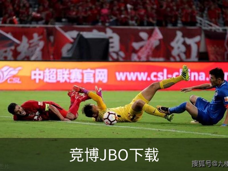 竞博JBO下载品牌故事
